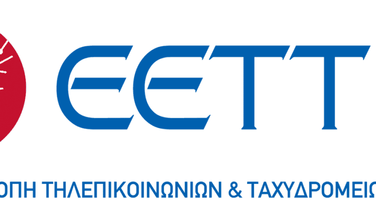 Δημόσια Διαβούλευση της ΕΕΤΤ για τον καθορισμό Παρόχου Καθολικής Υπηρεσίας