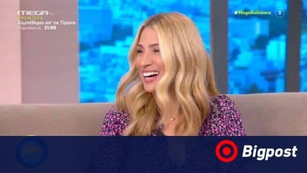 Συνεχίζεται η κόντρα: «Δεν θα πήγαινα στην εκπομπή του Νίκου Μουτσινά» λέει η Μαρία Ηλιάκη! 
