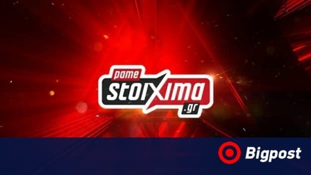 Τρία μεγάλα ντέρμπι σε Super League, Premier League και La Liga