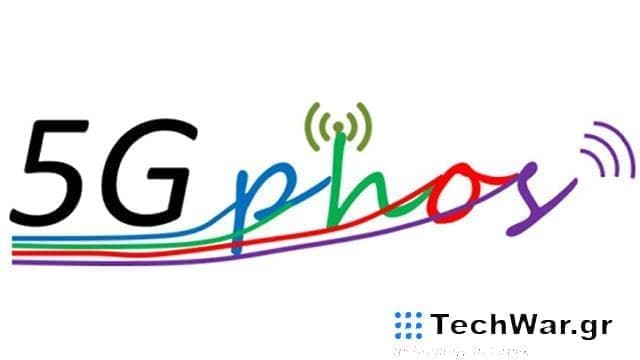 Στο ερευνητικό έργο 5G-PHOS συνέβαλε η Cosmote για την ανάπτυξη υβριδικού 5G δικτύου Fiber-Wireless (FiWi)