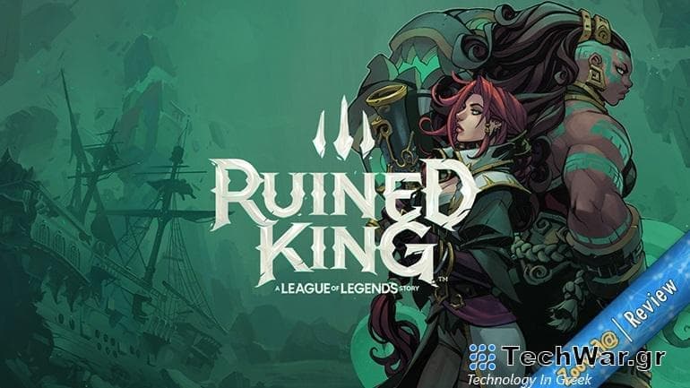 Το Ruined King: A League of Legends Story είναι ένας επιτυχημένος turn-based RPG τίτλος μέσα στο σύμπαν του LoL
