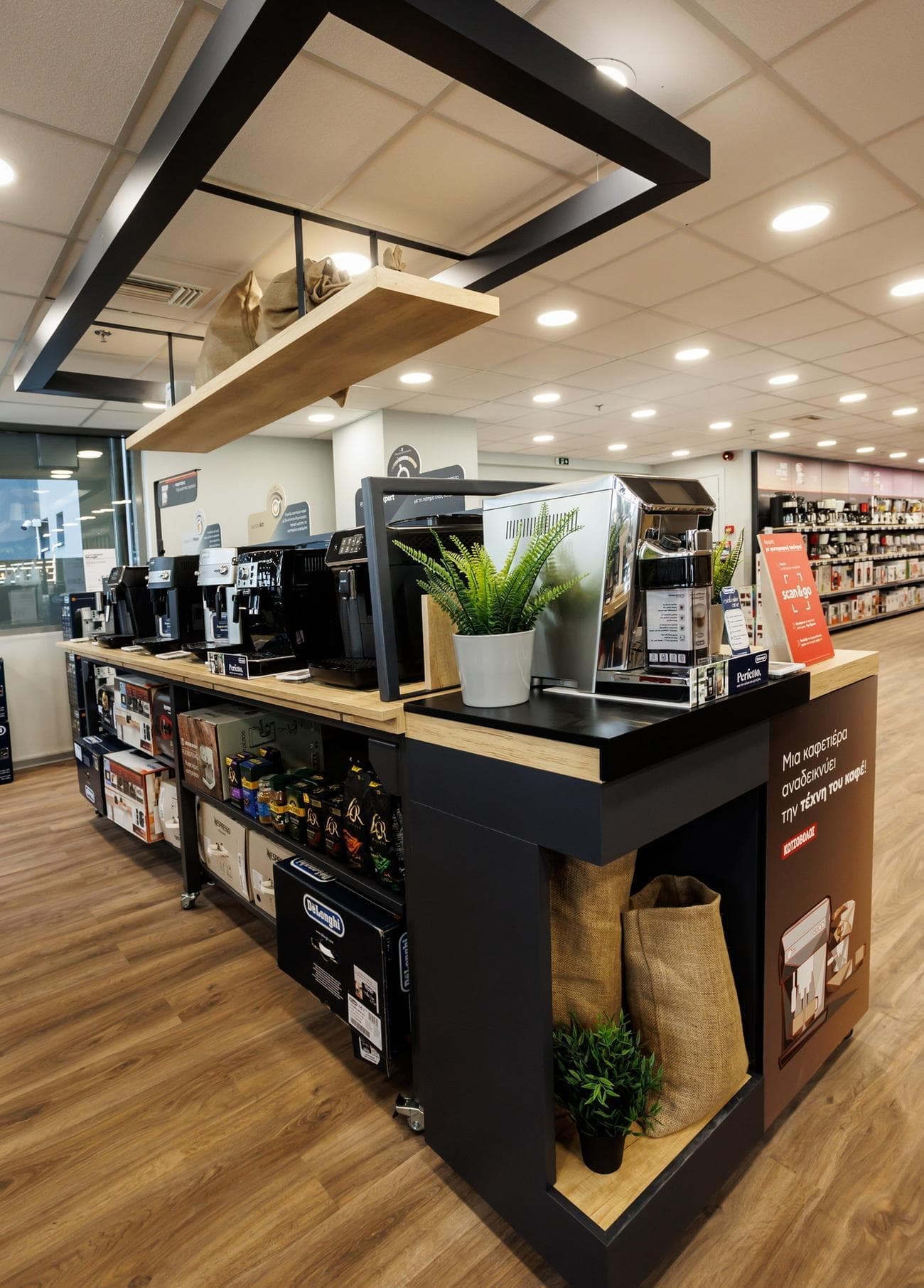 9f0970f8c2e3b43dc14584e0d04cd9ed - Κωτσόβολος: νέο κατάστημα 3.300 τ.μ. στην Αγία Παρασκευή 9f0970f8c2e3b43dc14584e0d04cd9ed - Κωτσόβολος: νέο κατάστημα 3.300 τ.μ. στην Αγία Παρασκευή