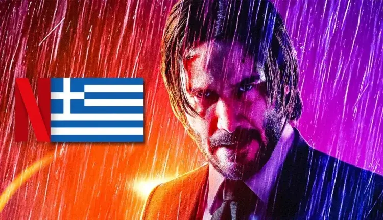 Διαθέσιμα από σήμερα όλα τα John Wick στο ελληνικό Netflix