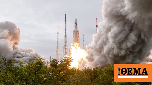 ESA: Εκτοξεύτηκε η διαστημική αποστολή JUICE για τον Δία και τα φεγγάρια του