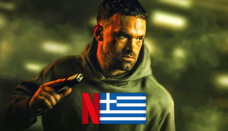 Αυτή η αστυνομική ταινία έριξε το Nobody του Bob Odenkirk από την κορυφή του Netflix στην Ελλάδα