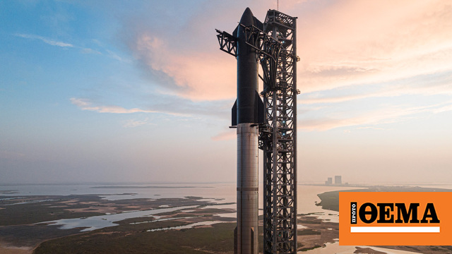 Ο Έλον Μασκ έτοιμος για την ιστορική εκτόξευση του γιγαντιαίου Starship