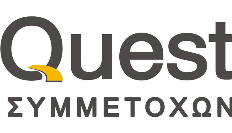 Ο Όμιλος Quest μεταξύ των The Most Sustainable Companies in Greece 2023