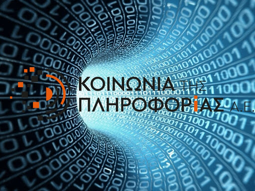 Συμφωνία – πλαίσιο με 10 «δυνατούς» συμβούλους για  να τρέξουν κρίσιμες Ψηφιακές Δράσεις