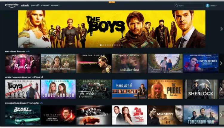 Amazon: Θα δίνει άδεια χρήσης ταινιών και σειρών της σε άλλα μέσα - Digitaltvinfo.gr