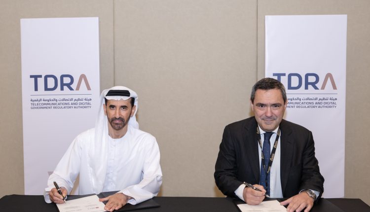 Υπογραφή Μνημονίου Συνεργασίας μεταξύ ΕΕΤΤ και TDRA