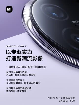 Xiaomi Civi 3