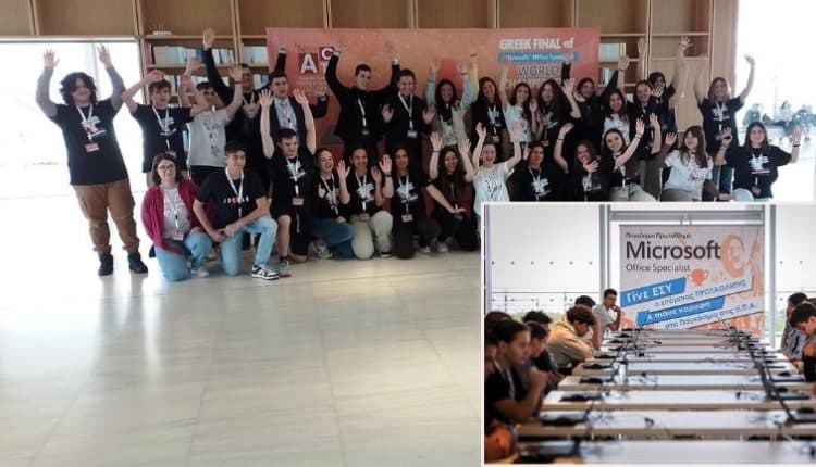 Οι τρεις «χρυσοί» μαθητές που θα εκπροσωπήσουν τη χώρα μας στον παγκόσμιο διαγωνισμό της Microsoft Office Specialist