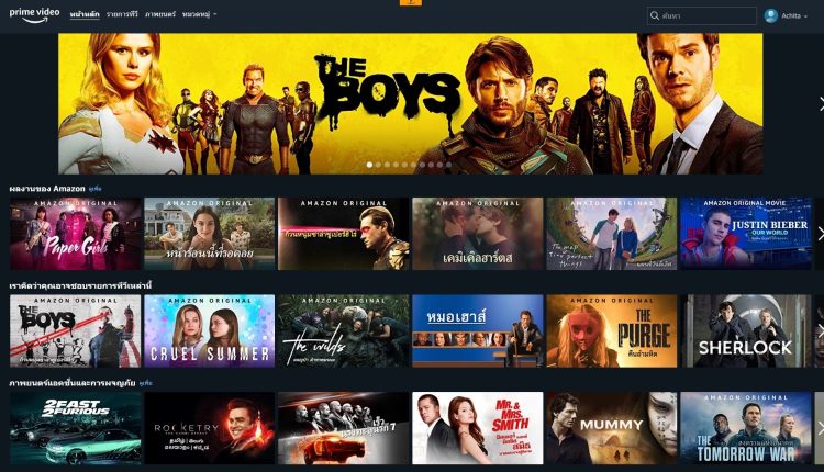 Amazon MGM, Amazon: Θα δίνει άδεια χρήσης ταινιών και σειρών της σε άλλα μέσα