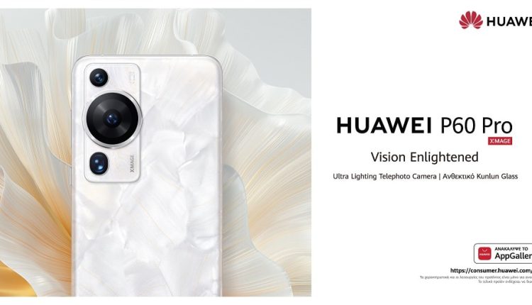 Huawei P60 Pro, Huawei P60 Pro: Photo Master και Mate X3: Lightest Foldable