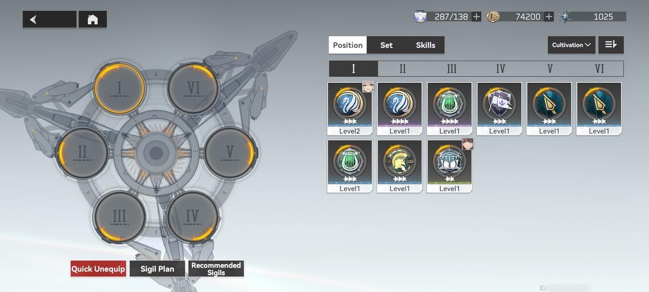 αιθέρας-σιγίλ-1