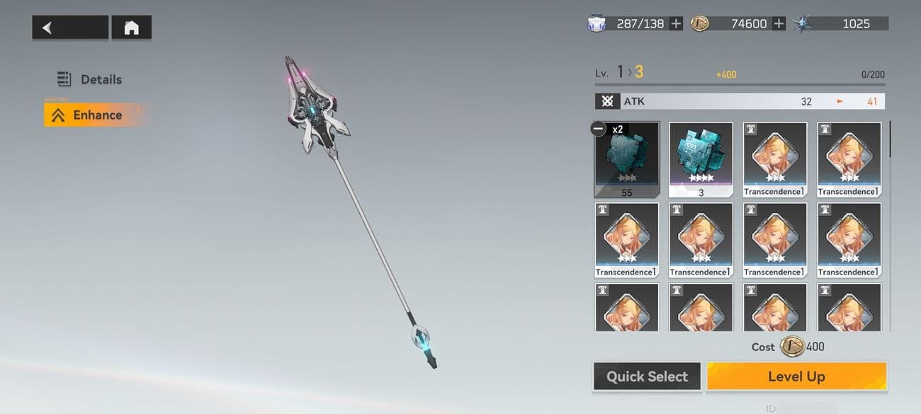 αιθέρας-όπλο-3