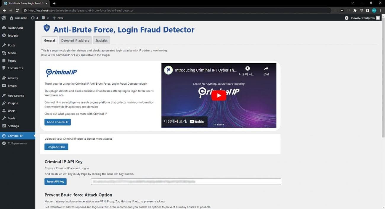 Απαιτείται ένα κλειδί Criminal IP API για την ενεργοποίηση της προσθήκης στο WordPress