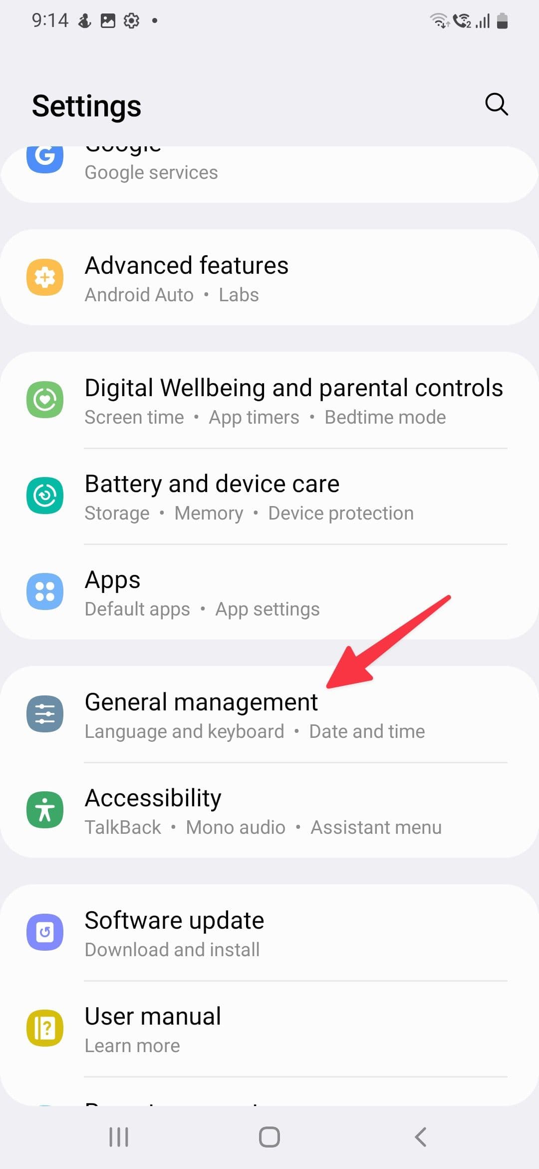 ανοιχτή γενική διαχείριση