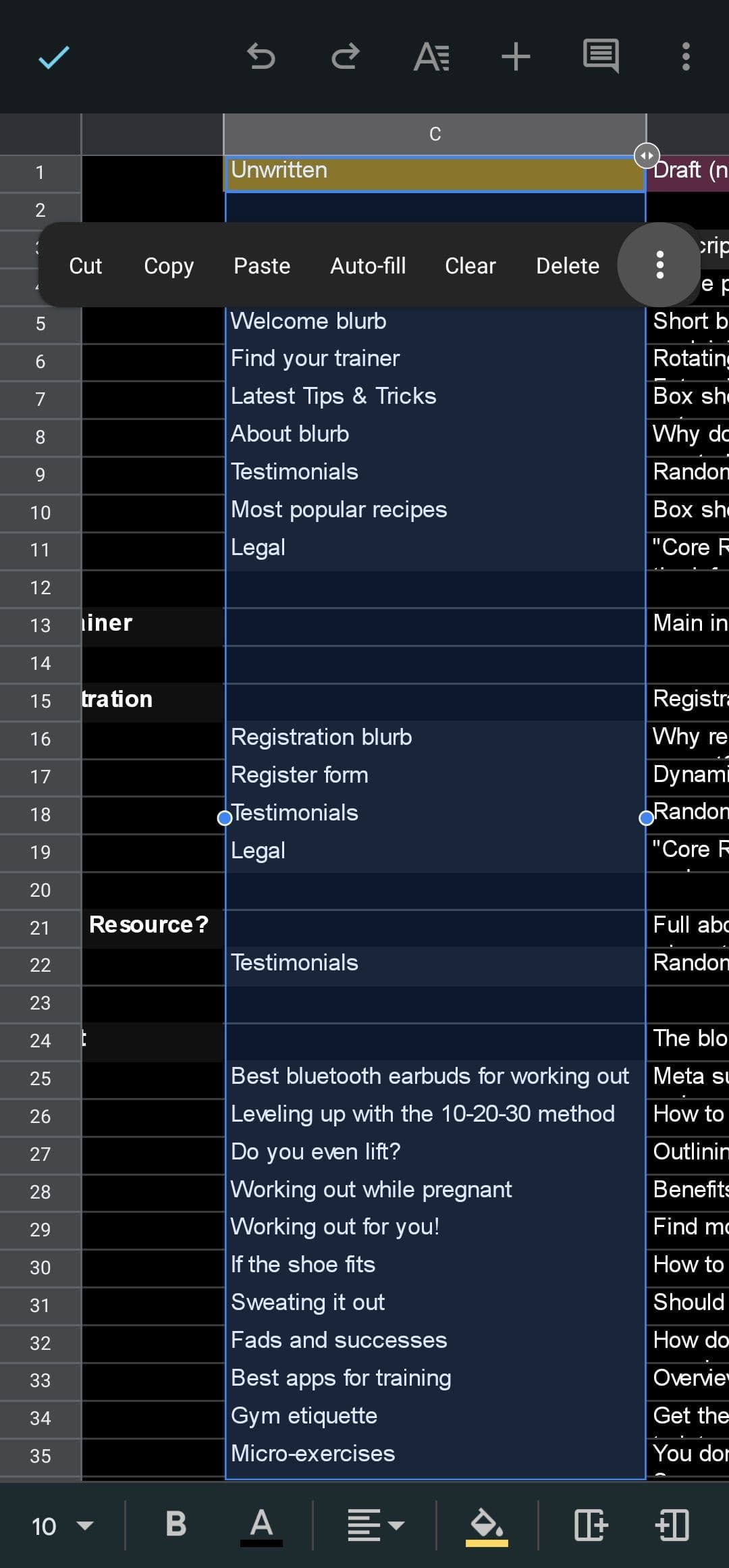Επισήμανση στήλης στα Φύλλα Google
