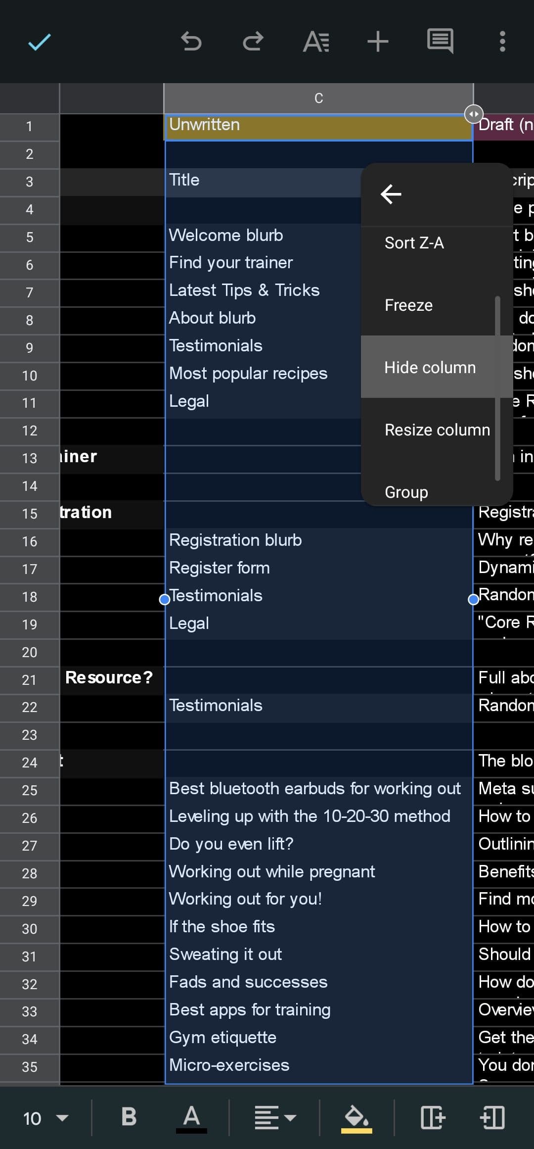 Απόκρυψη στήλης στα Φύλλα Google
