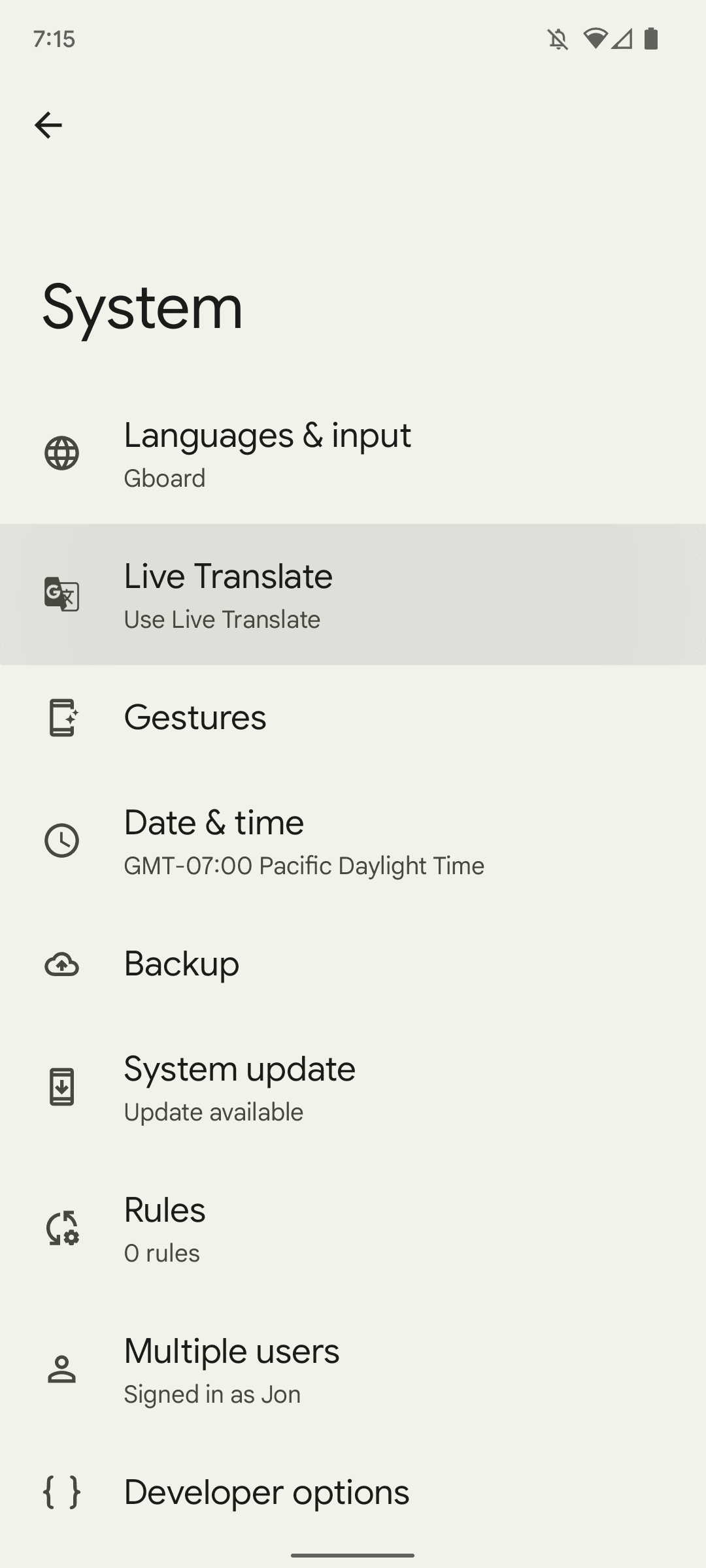 οθόνη ρυθμίσεων εφαρμογής συστήματος android