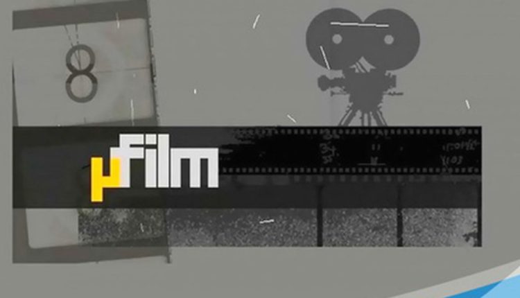ΕΡΤ: Με δεκαπέντε ταινίες μικρού μήκους στο πρόγραμμα «Μικροφίλμ 2024» - Digitaltvinfo.gr