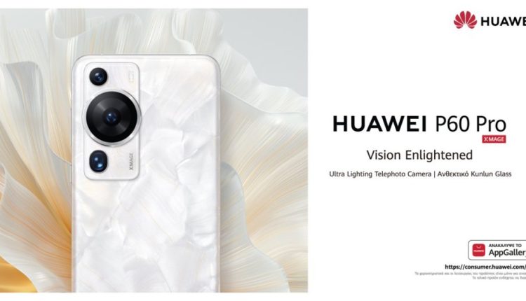 Επίσημα στην Ευρώπη οι νέες ναυαρχίδες της εταιρείας