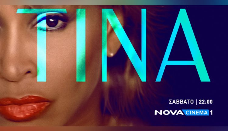 Η Nova αποτίει φόρο τιμής στη Βασίλισσα του Rock ‘n’ Roll Tina Turner με ένα ειδικό τηλεοπτικό αφιέρωμα!