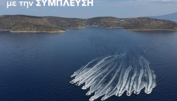 Η Nova σε αποστολή προσφοράς στα ακριτικά ελληνικά νησιά με την ΣΥΜΠΛΕΥΣΗ - Digitaltvinfo.gr