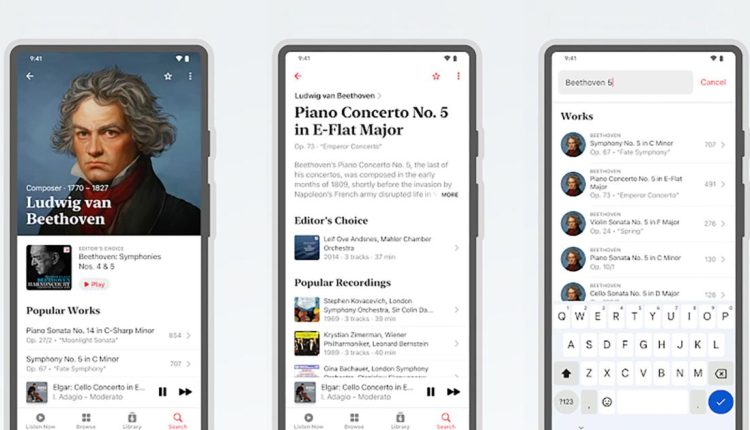 Η αποκλειστική κλασική εφαρμογή της Apple Music φτάνει στο Android
