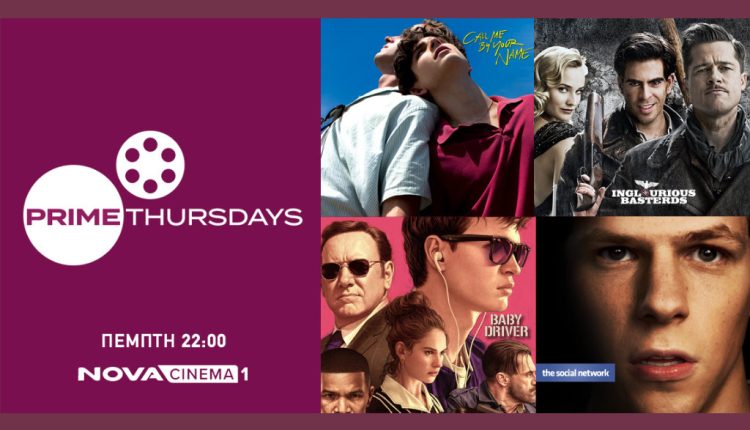 Η νέα ζώνη «Prime Thursdays» με μεγάλες και διαχρονικές ταινίες στα Novacinema! - Digitaltvinfo.gr