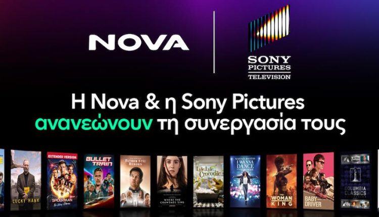 ΝOVA – SONY PICTURES TELEVISION: Ανανέωση της μακροχρόνιας συνεργασίας!