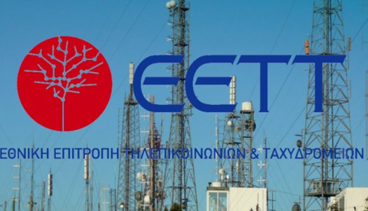 Ο Πρόεδρος της ΕΕΤΤ και του BEREC για το 2023, Καθηγ. Κ. Μασσέλος στην πρώτη συνεδρίαση της Ομάδας Υψηλού Επιπέδου σχετικά με την Πράξη για τις Ψηφιακές Αγορές (DMA)