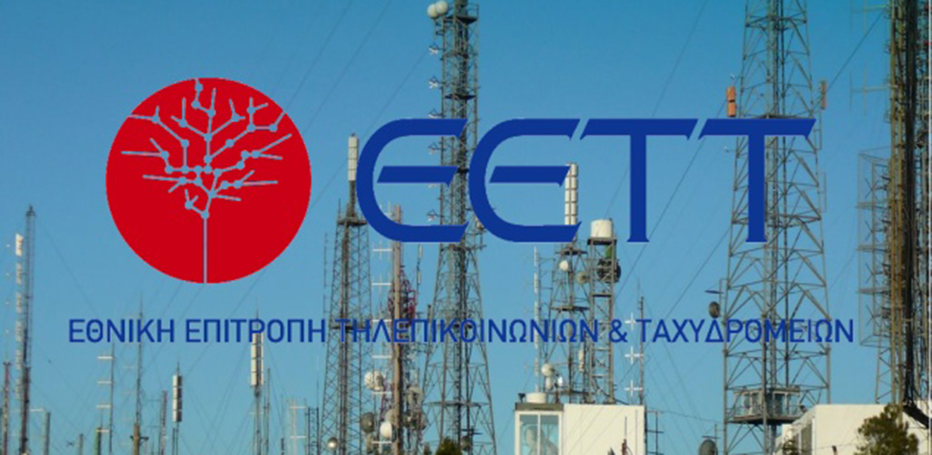 Ο Πρόεδρος της ΕΕΤΤ και του BEREC για το 2023, Καθηγ. Κ. Μασσέλος στην πρώτη συνεδρίαση της Ομάδας Υψηλού Επιπέδου σχετικά με την Πράξη για τις Ψηφιακές Αγορές (DMA)