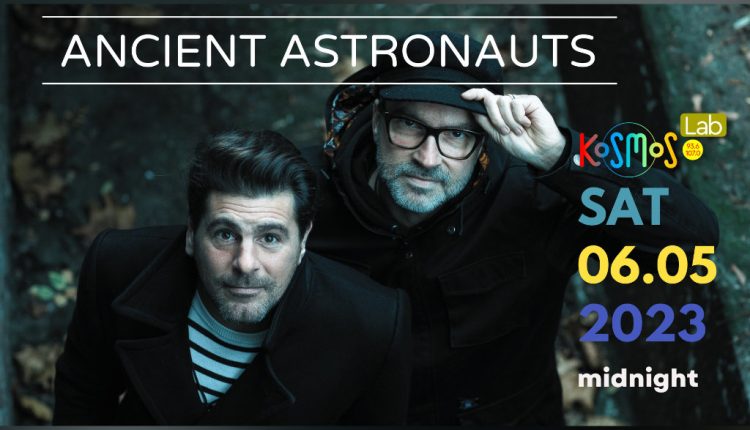 Οι Ancient Astronauts από τη Γερμανία αποκλειστικά στο Kosmos Lab - Digitaltvinfo.gr