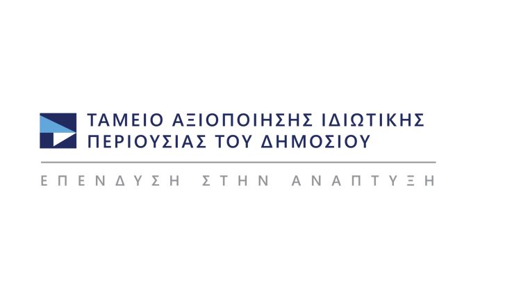 ΤΑΙΠΕΔ: Έναρξη Προγράμματος Πρακτικής Άσκησης σε συνεργασία με ΑΕΙ