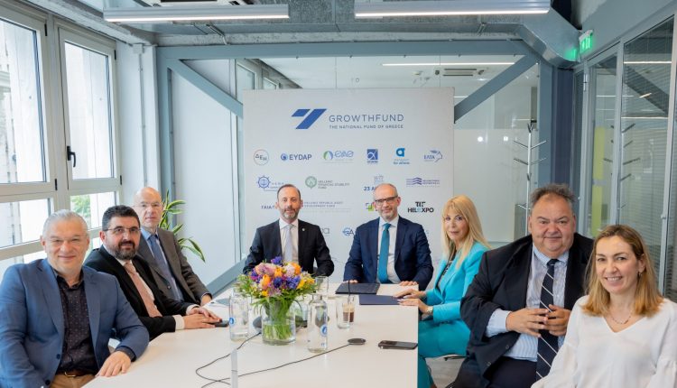 Υπογραφή Μνημονίου Συνεργασίας μεταξύ του Κέντρου Μελετών Ασφαλείας (ΚΕ.ΜΕ.Α) και του Υπερταμείου