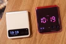 Η οθόνη του καλύμματος χωρίς κόκαλα