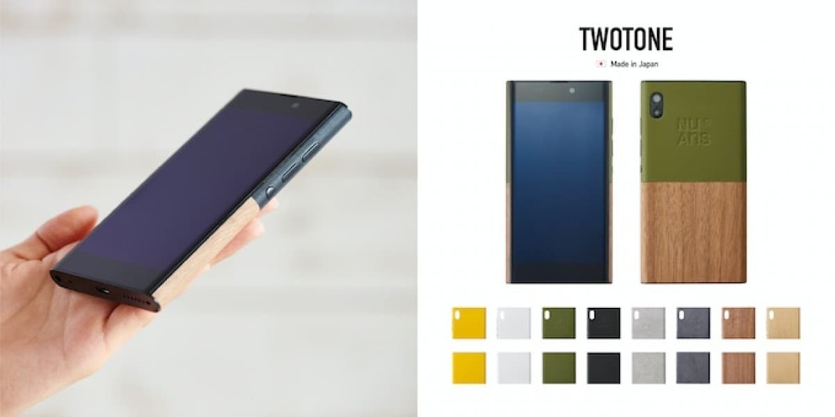 Flashback: τηλέφωνα που δεν ήταν, μέρος 3: μια βραβευμένη σχεδίαση που παραβιάζεται από ένα απαίσιο chipset