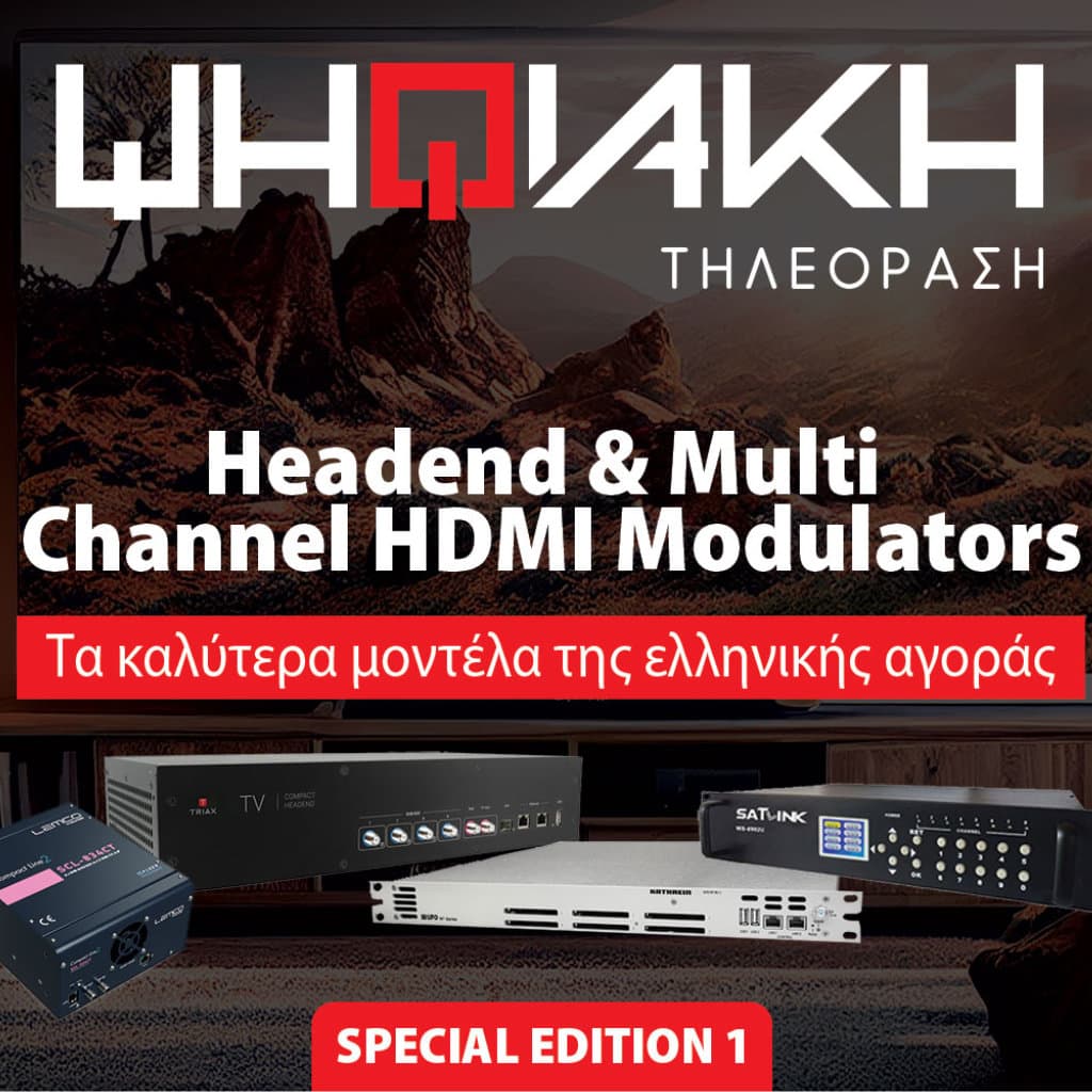 Headend & Multi Channel HDMI Modulators