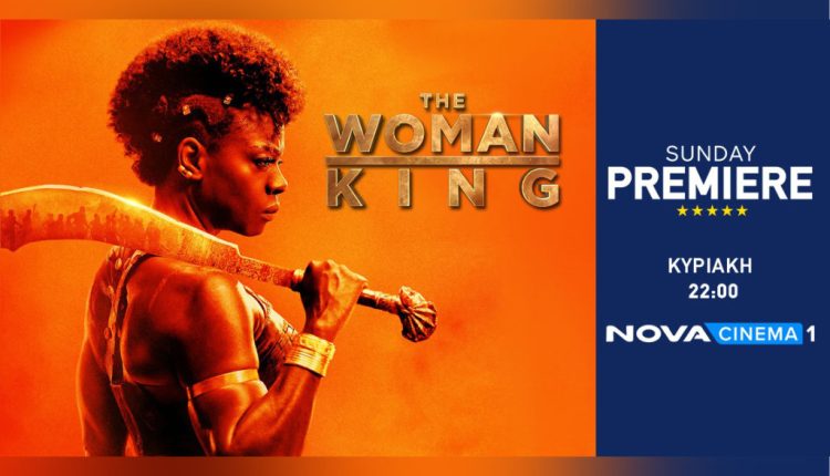 Sunday Premiere: Η συγκλονιστική αληθινή ιστορία «The Woman King» στη Nova!