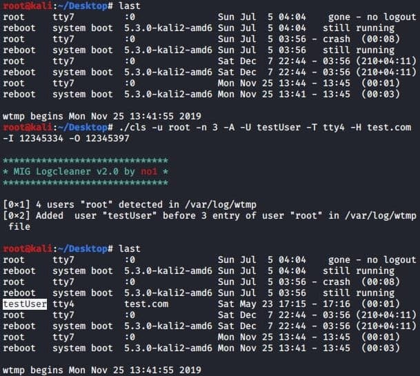 Προσθήκη πλαστού συμβάντος σύνδεσης στον διακομιστή