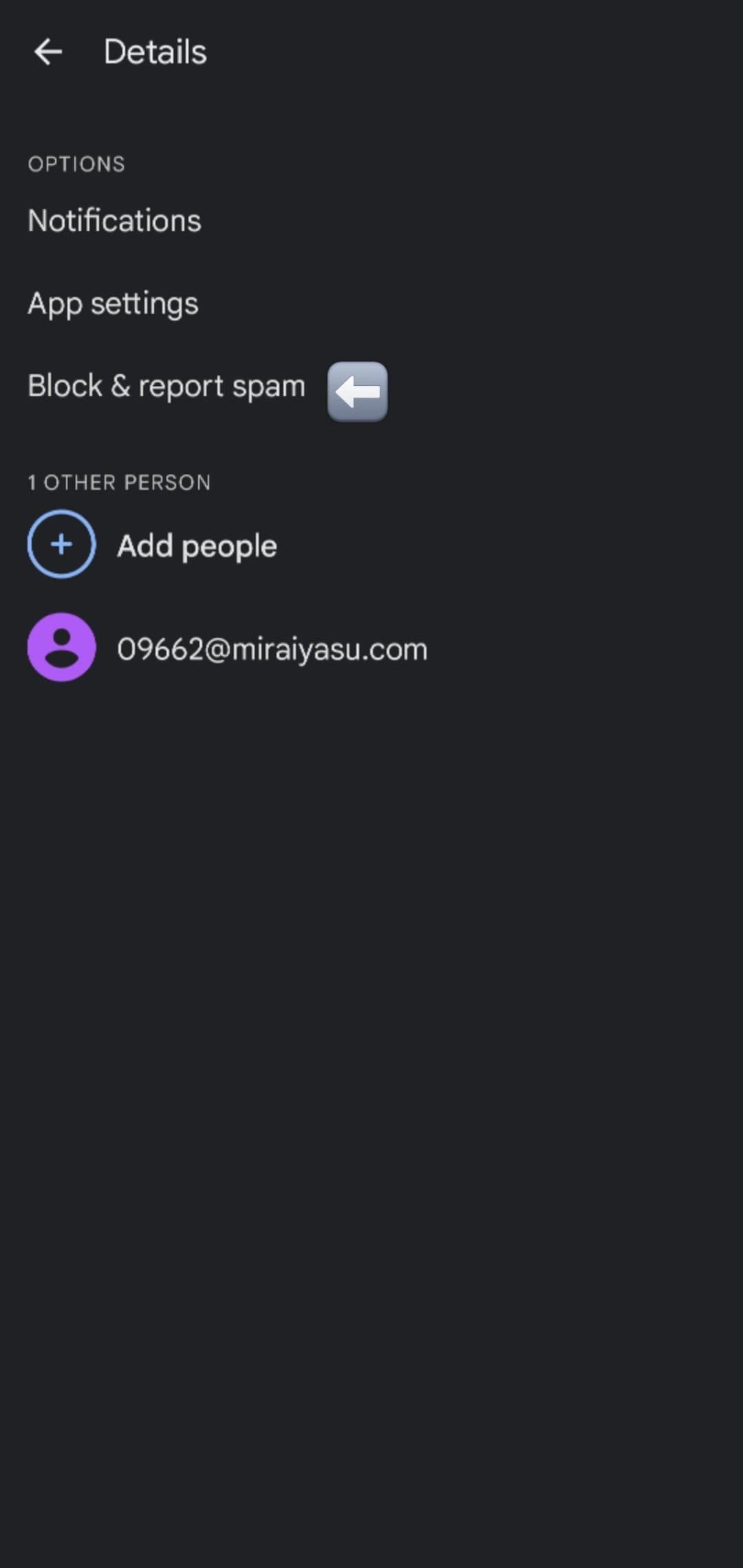 Η εικόνα δείχνει τη σελίδα λεπτομερειών για τη συνομιλία ανεπιθύμητης αλληλογραφίας με ένα βέλος που δείχνει την ένδειξη 