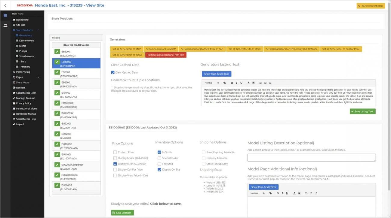 Δυνατότητα επεξεργασίας περιεχομένου σελίδας