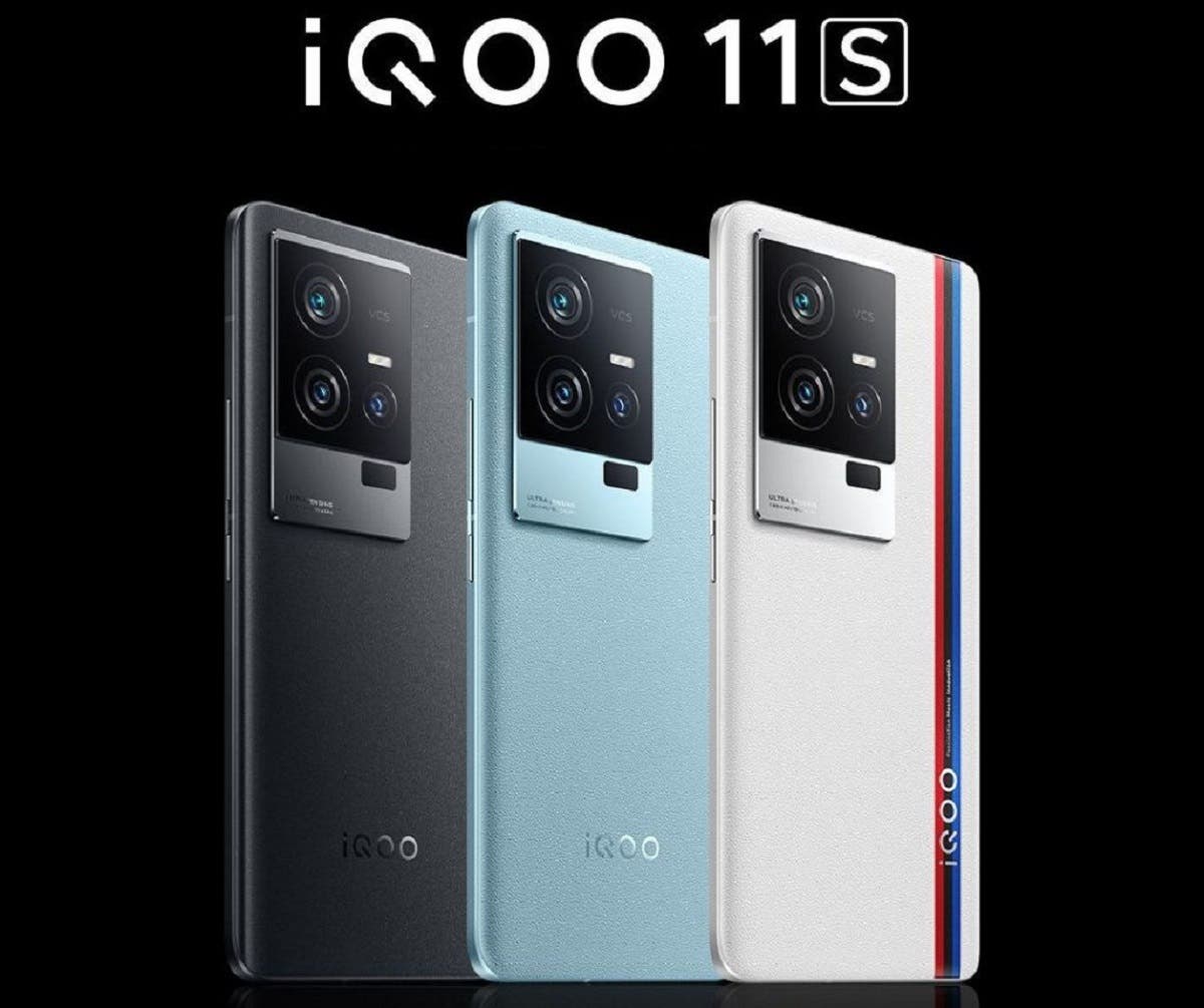 iQOO 11S: έρχεται 4 Ιουλίου με SD 8 Gen 2 και Vapor Chamber;