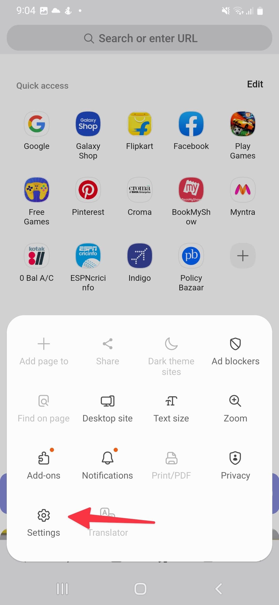 Ρυθμίσεις internet της Samsung