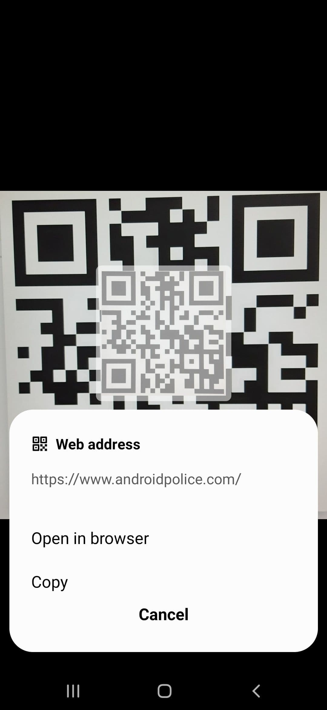 Σαρωτής κωδικού QR στο τηλέφωνο Samsung