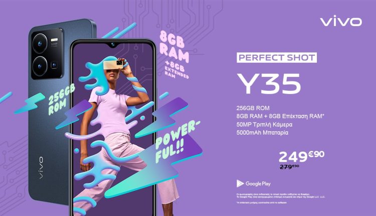 vivo X90 Pro προσφορά, Όλα τα hot vivo smartphones σε ανεπανάληπτα Summer Sales