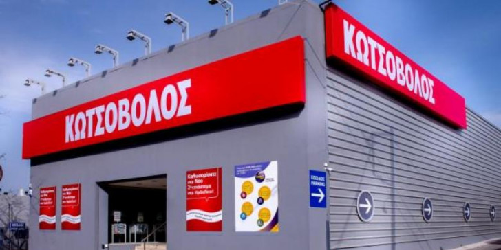 Όμιλος Currys: «Πωλείται» η Κωτσόβολος